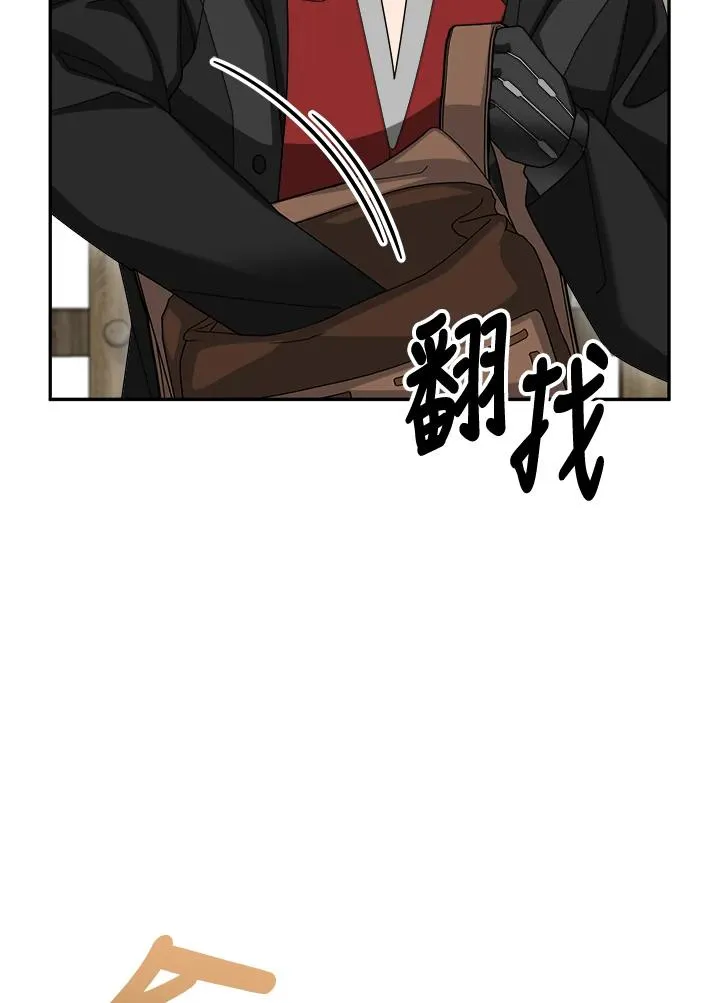 第83话 第38页