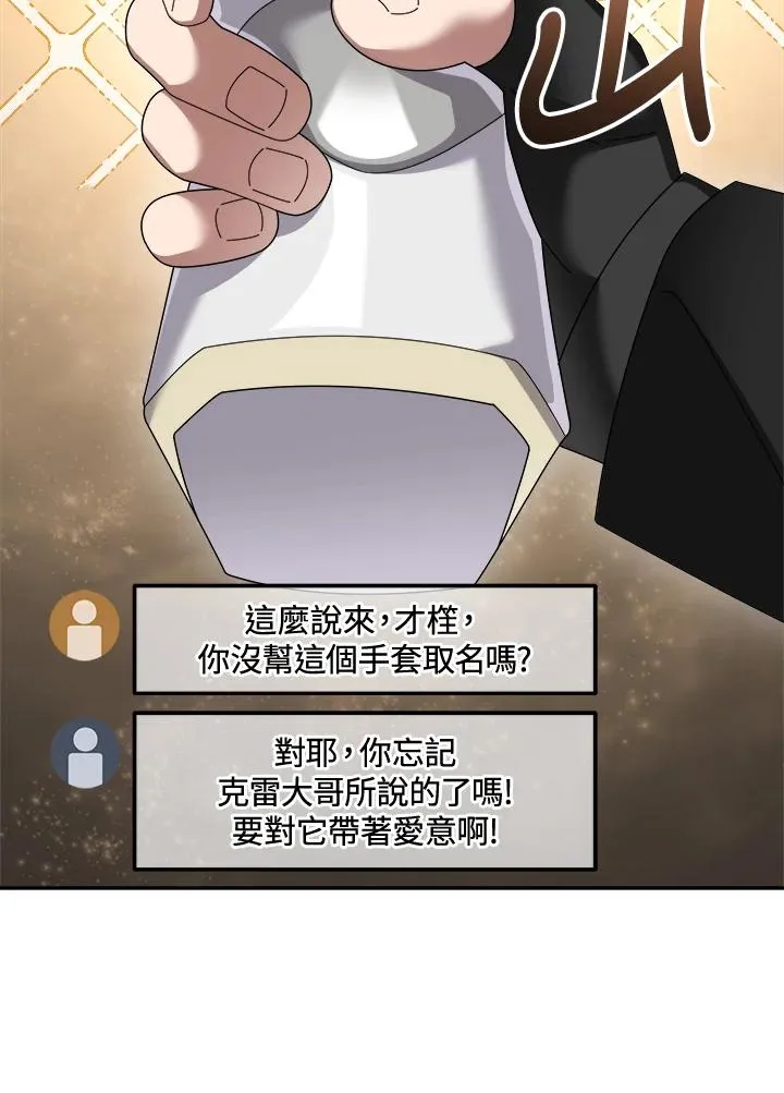 第83话 第40页