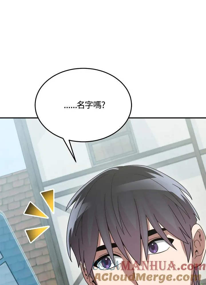 第83话 第41页