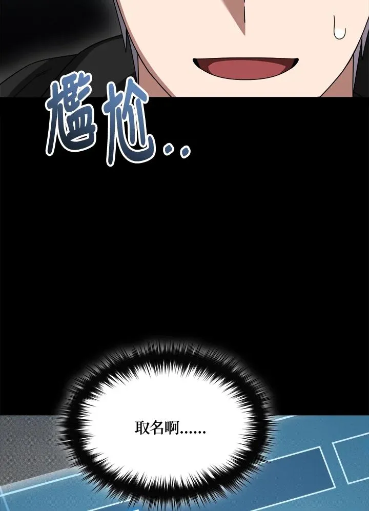 第83话 第46页