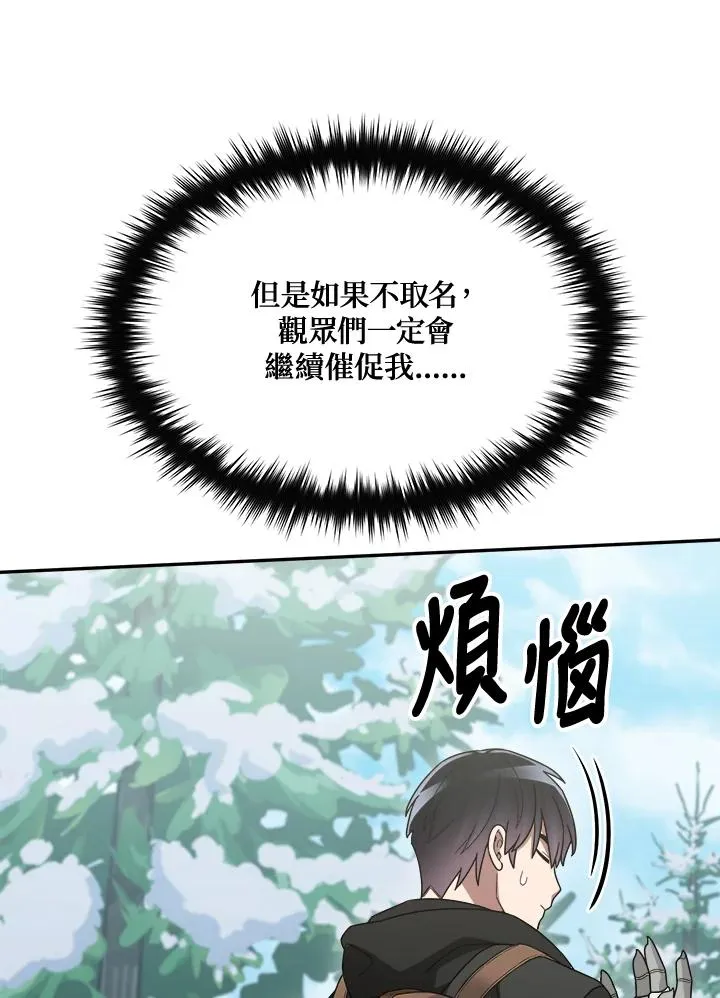 第83话 第50页