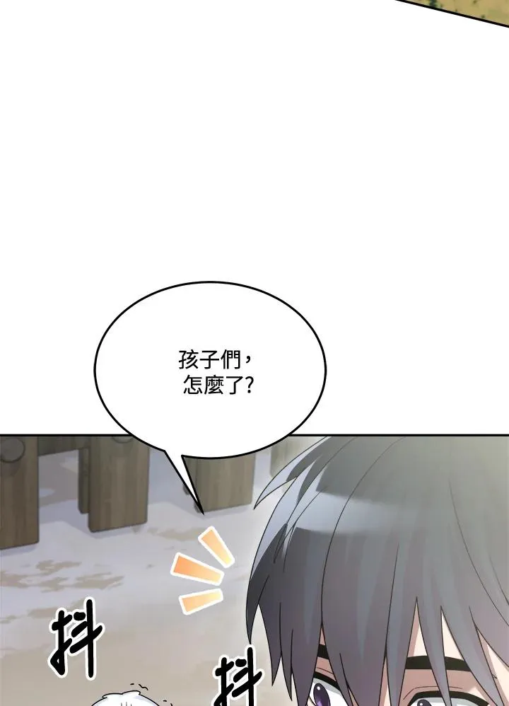 第83话 第52页