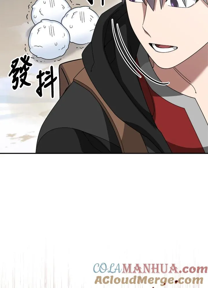 第83话 第53页