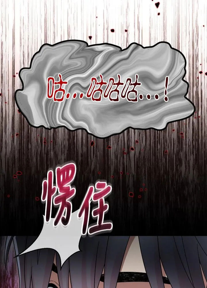 第83话 第54页