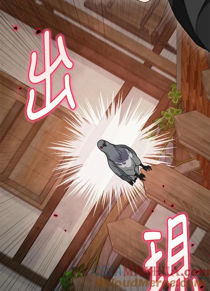 第83话 第57页