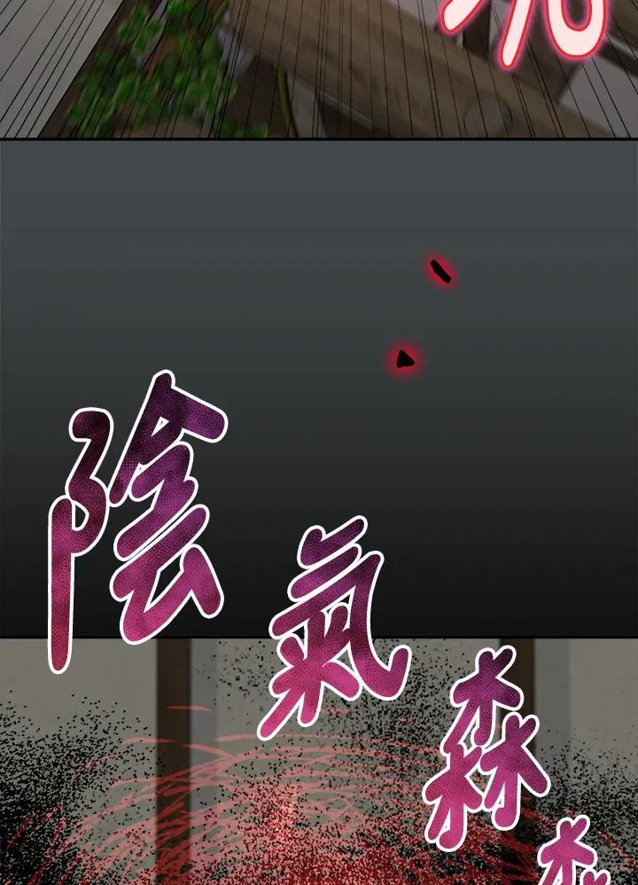 第83话 第58页