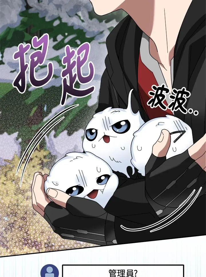 第83话 第62页