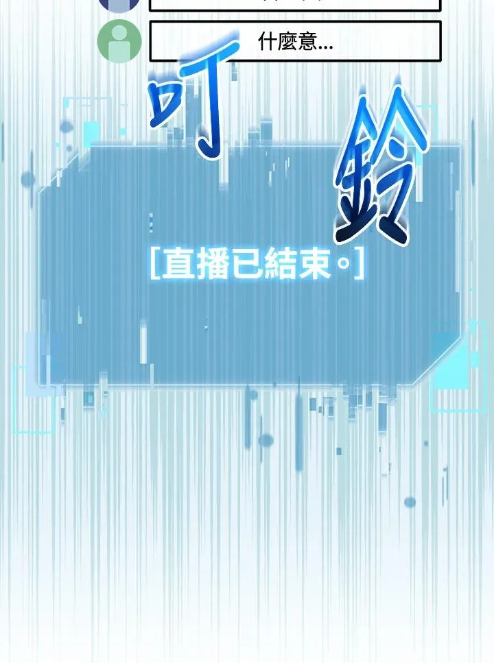 第83话 第63页