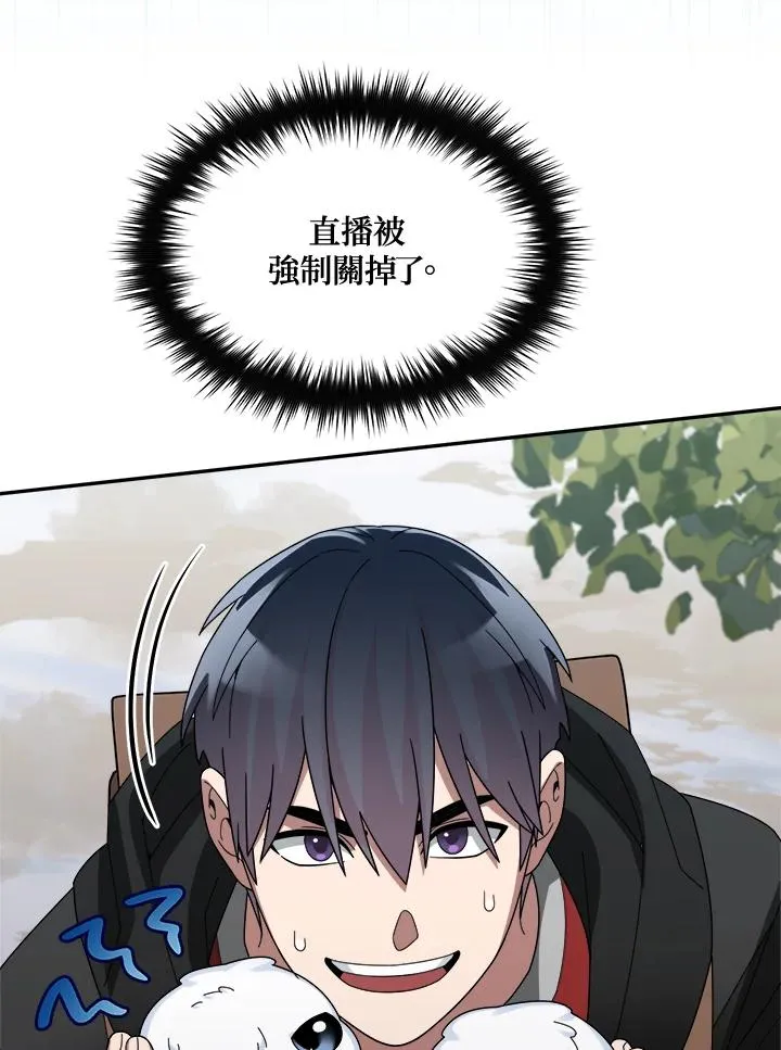 第83话 第64页