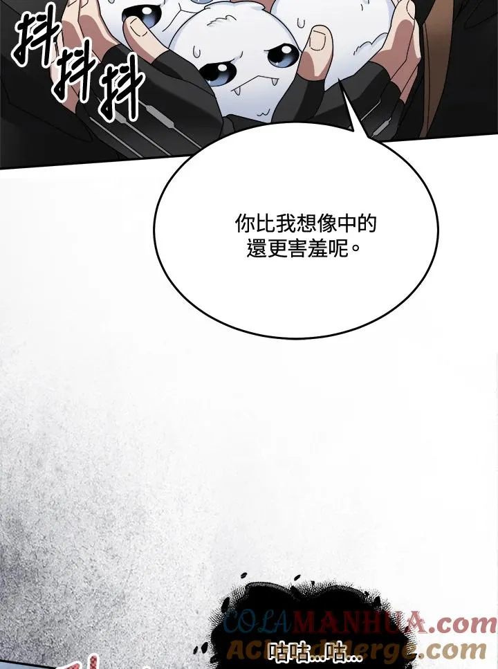 第83话 第65页