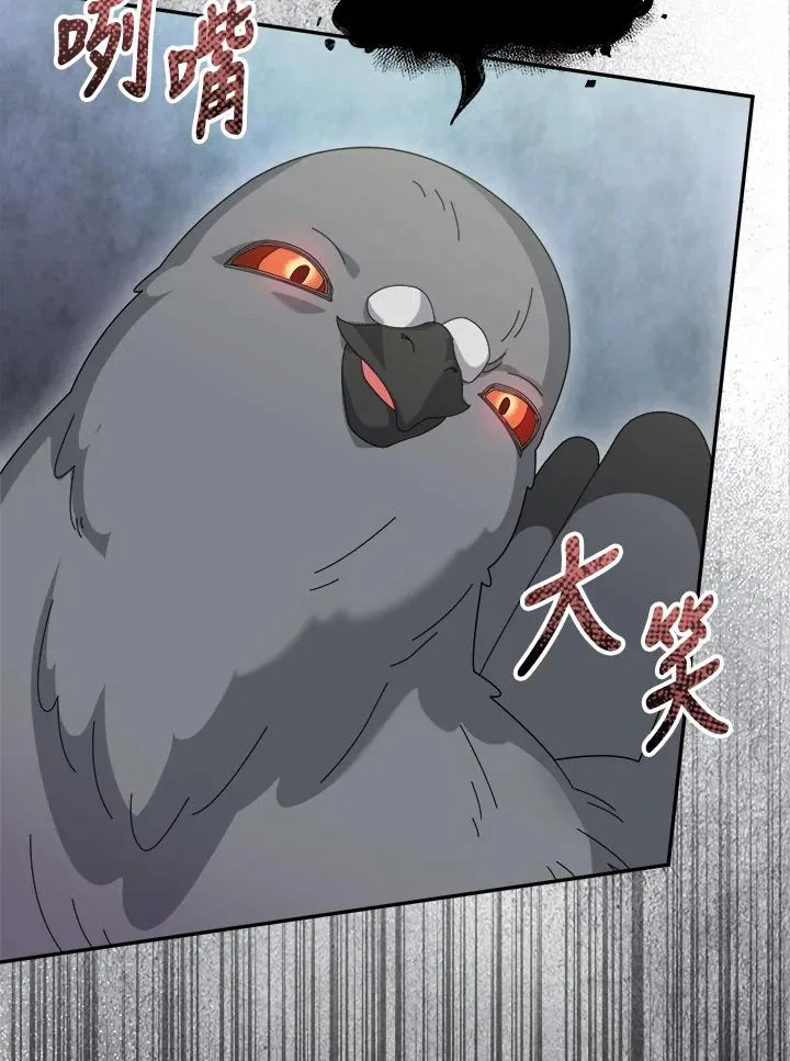 第83话 第66页