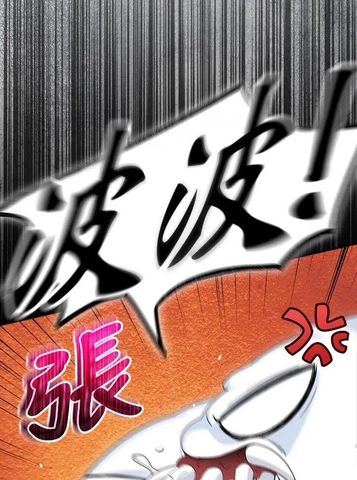 第83话 第67页
