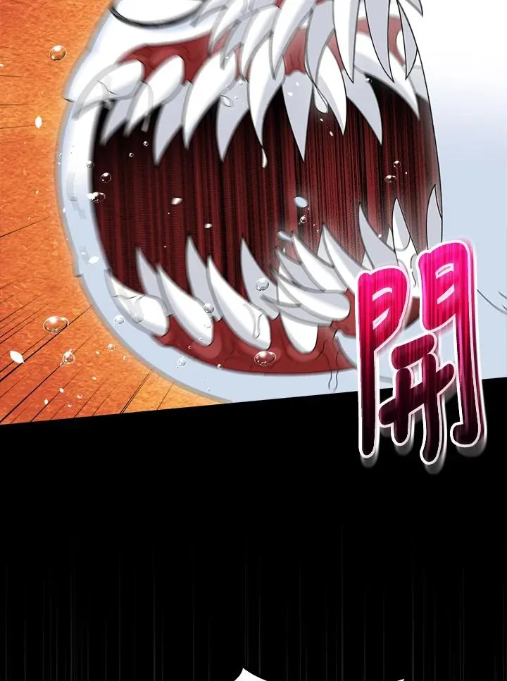 第83话 第68页