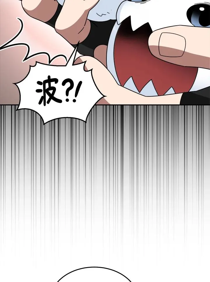 第83话 第70页