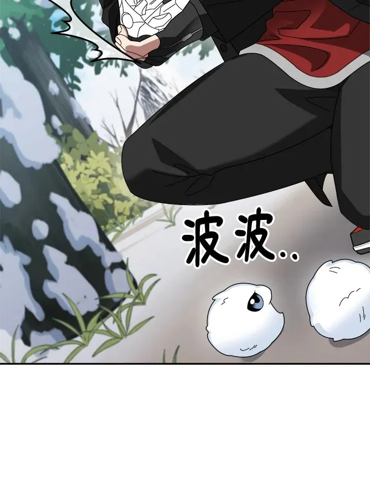 第83话 第72页