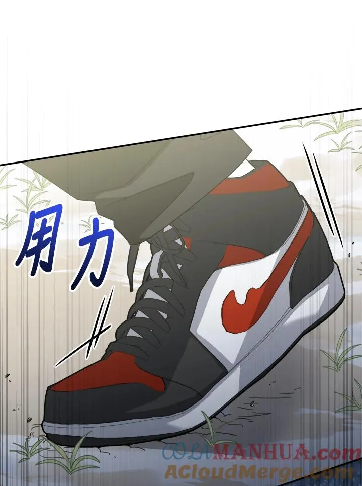 第83话 第73页