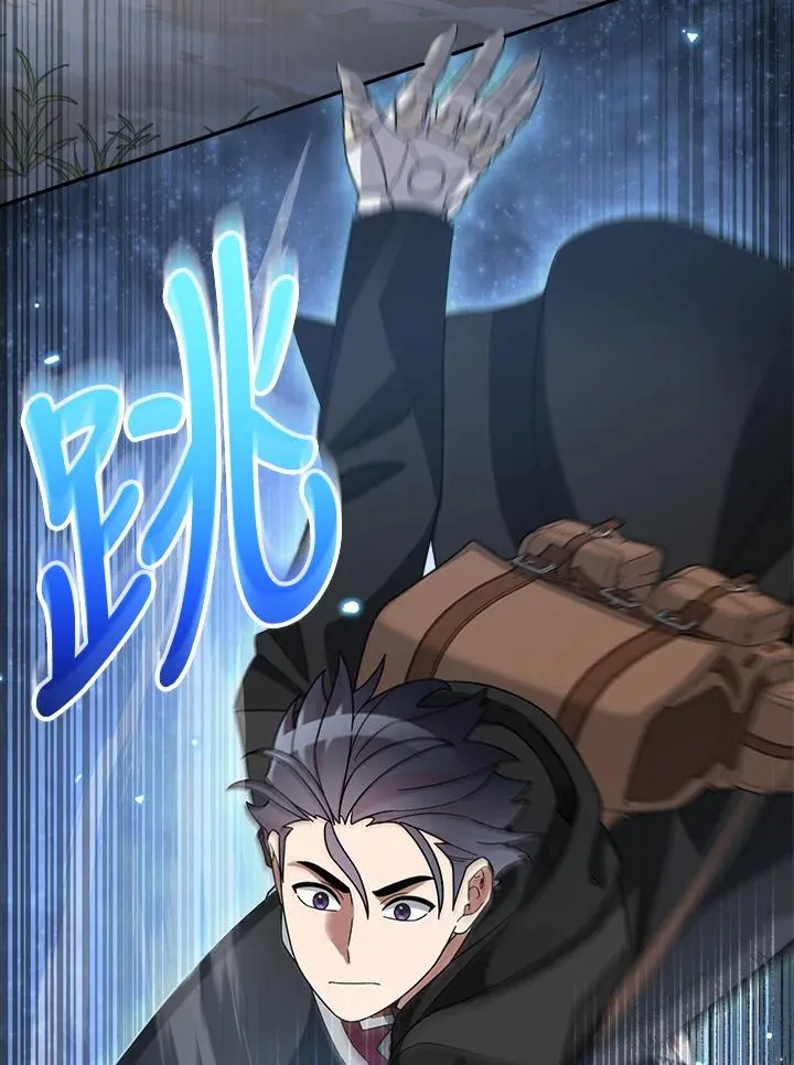 第83话 第74页