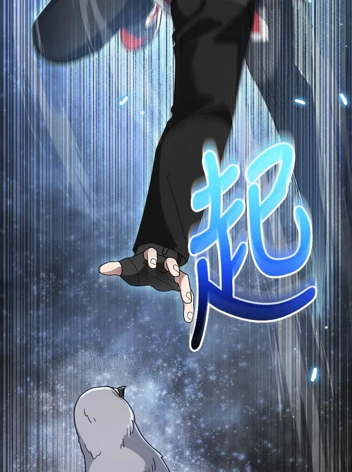 第83话 第75页