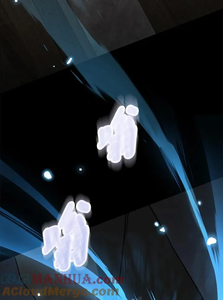 第83话 第77页