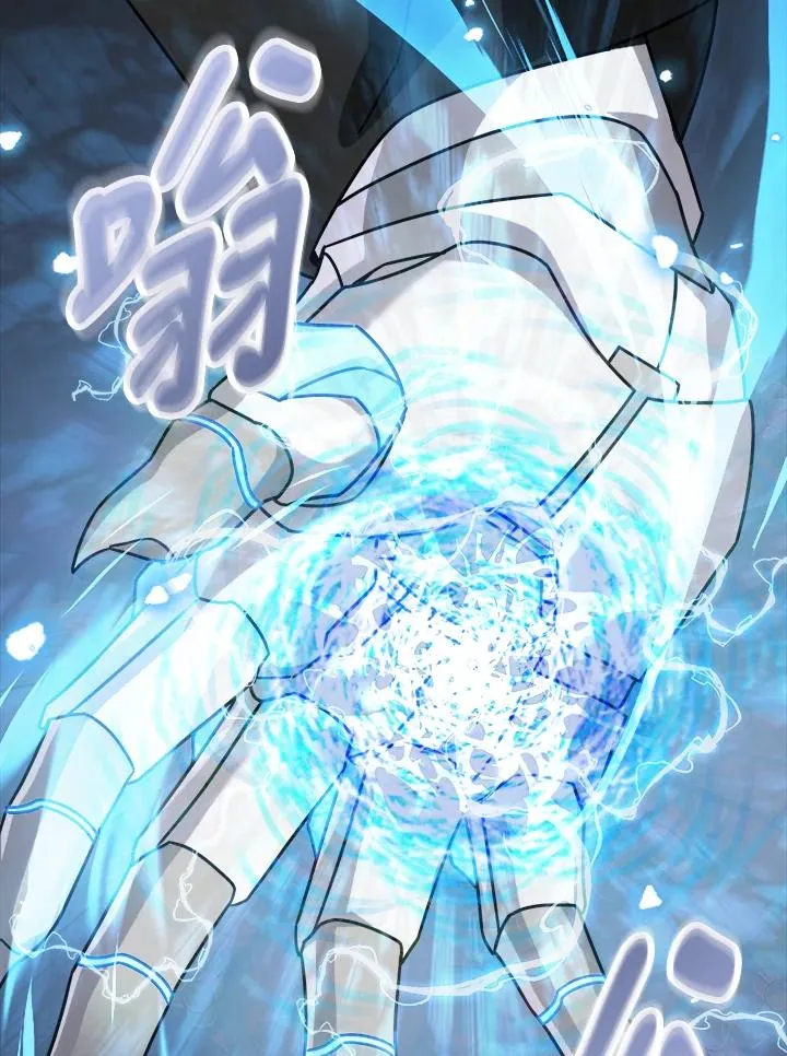 第83话 第78页