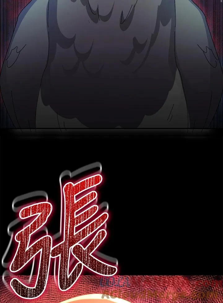 第83话 第85页