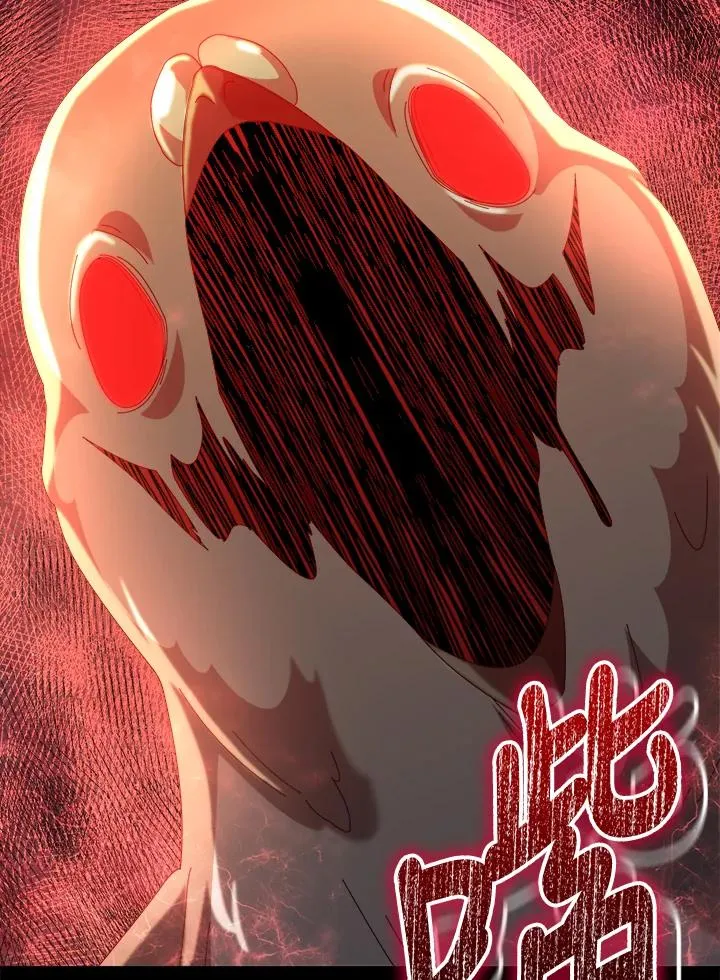 第83话 第86页