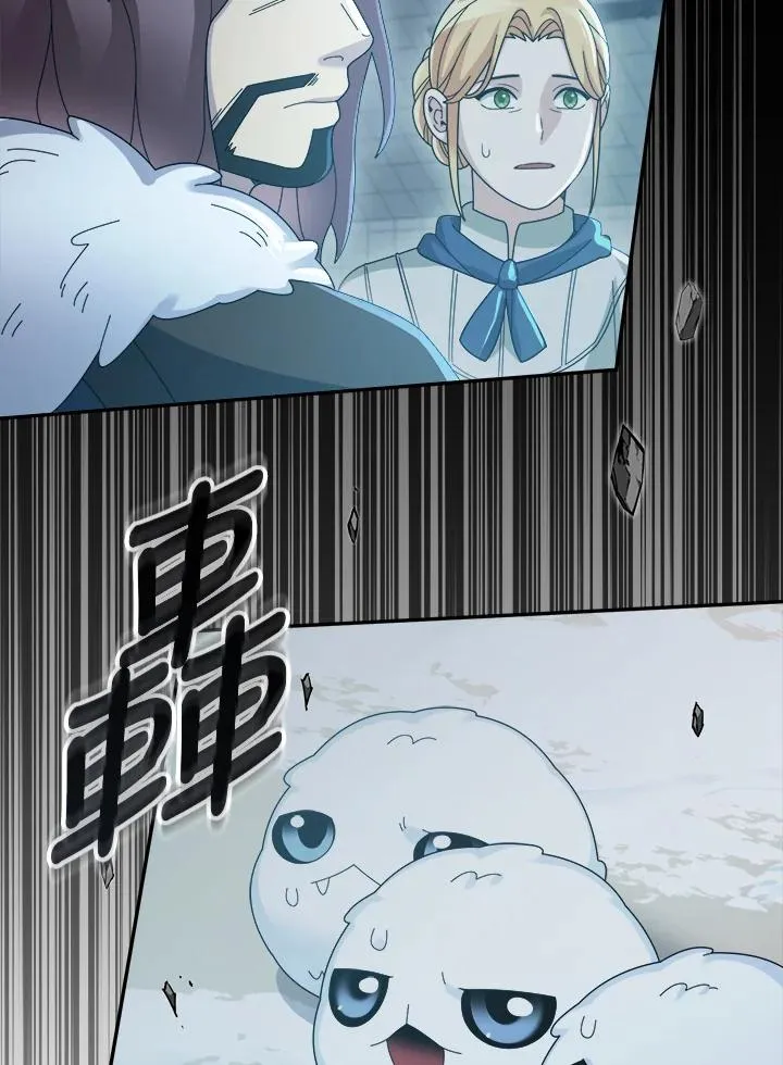 第83话 第90页