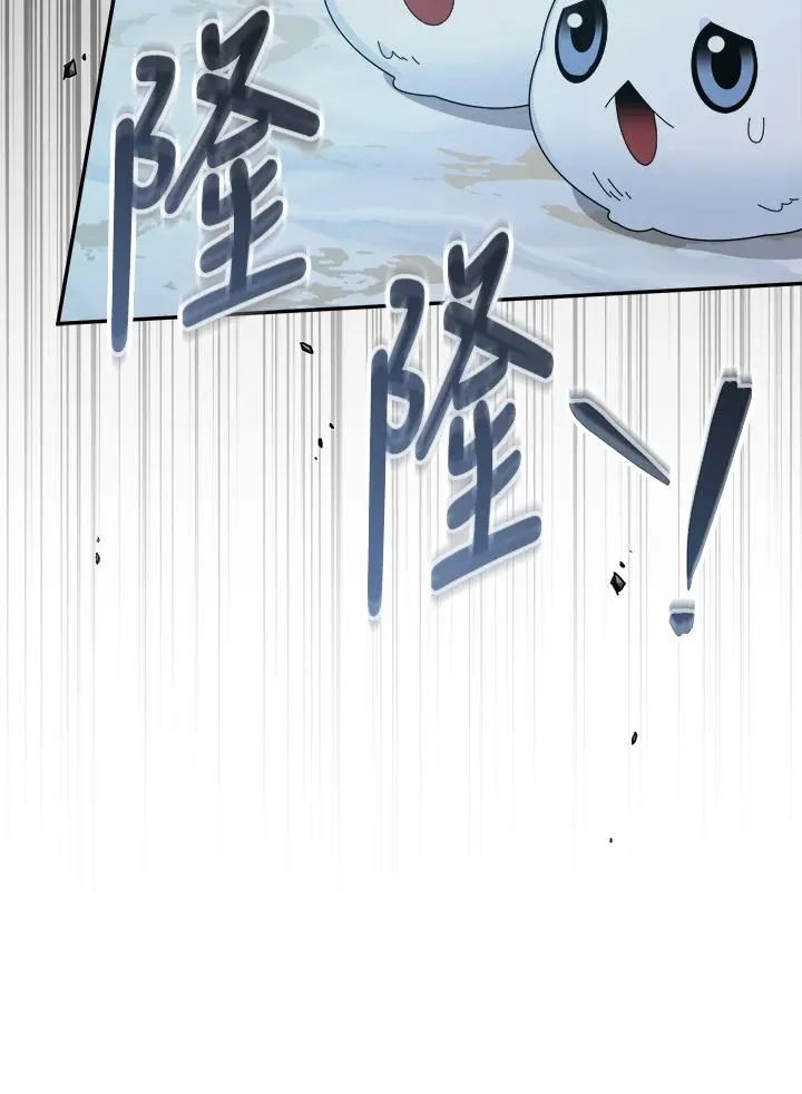 第83话 第91页