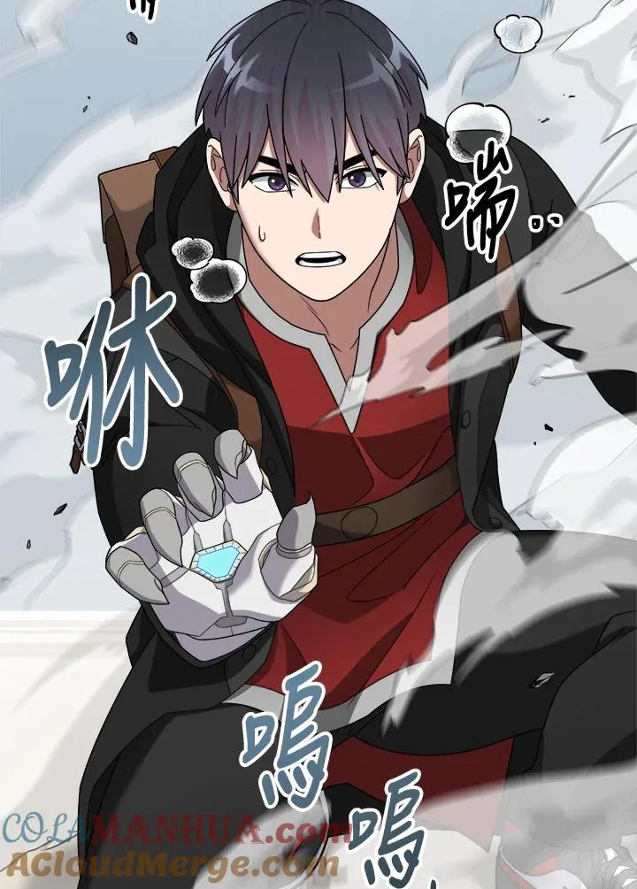 第83话 第93页