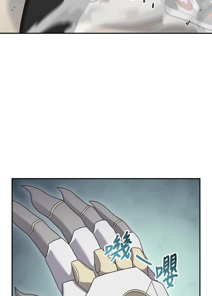 第83话 第94页