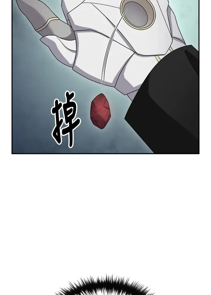 第83话 第95页