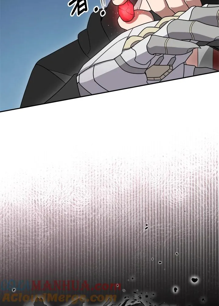 第83话 第97页
