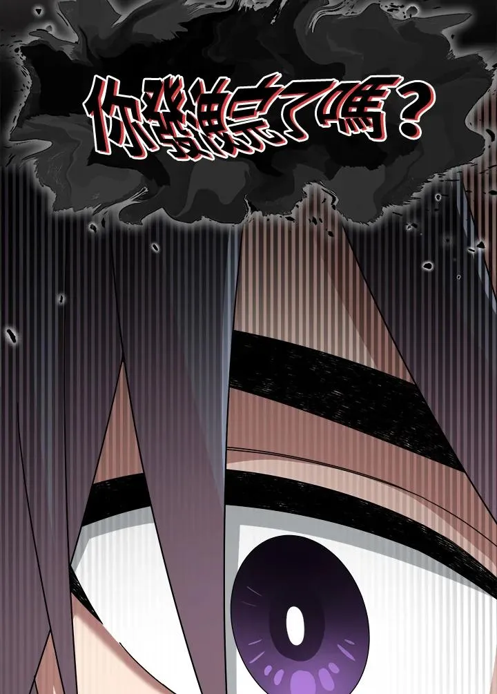 第83话 第98页