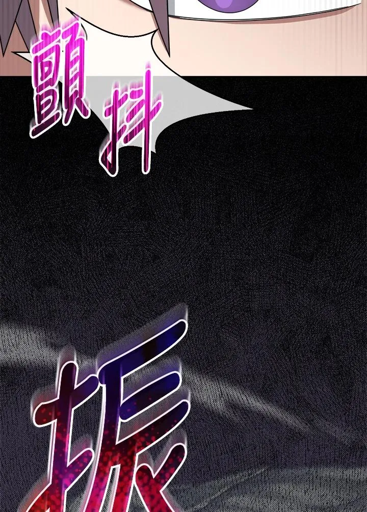 第83话 第99页