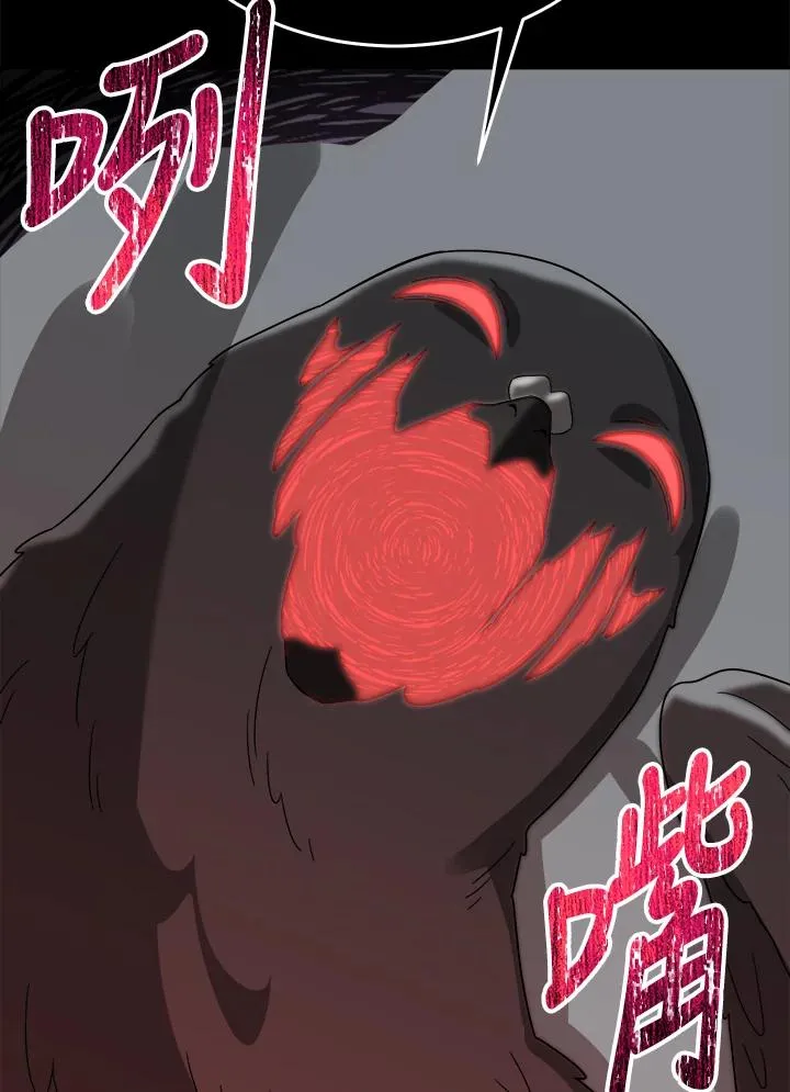 第83话 第107页