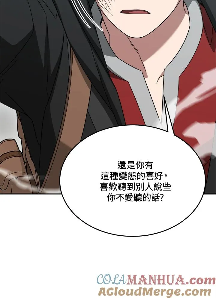 第83话 第113页