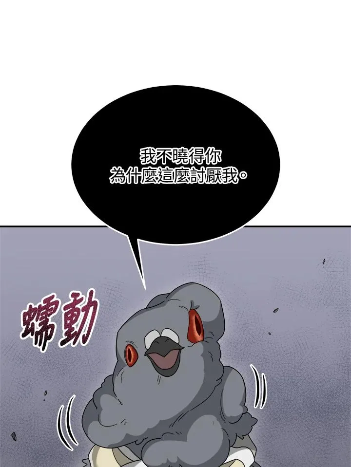第83话 第114页