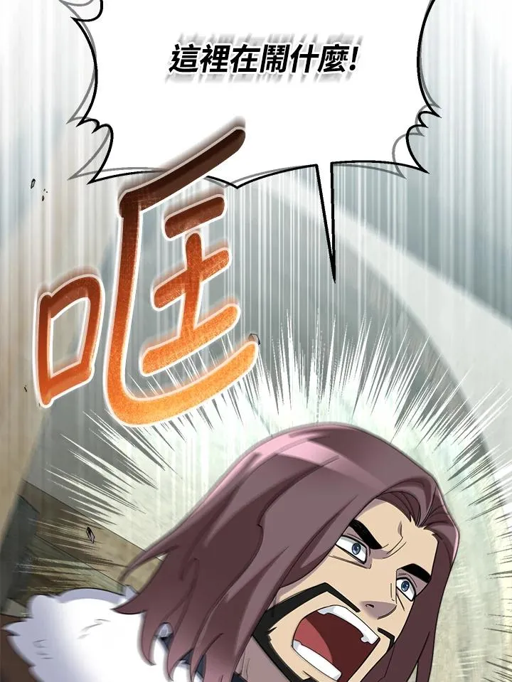第83话 第119页