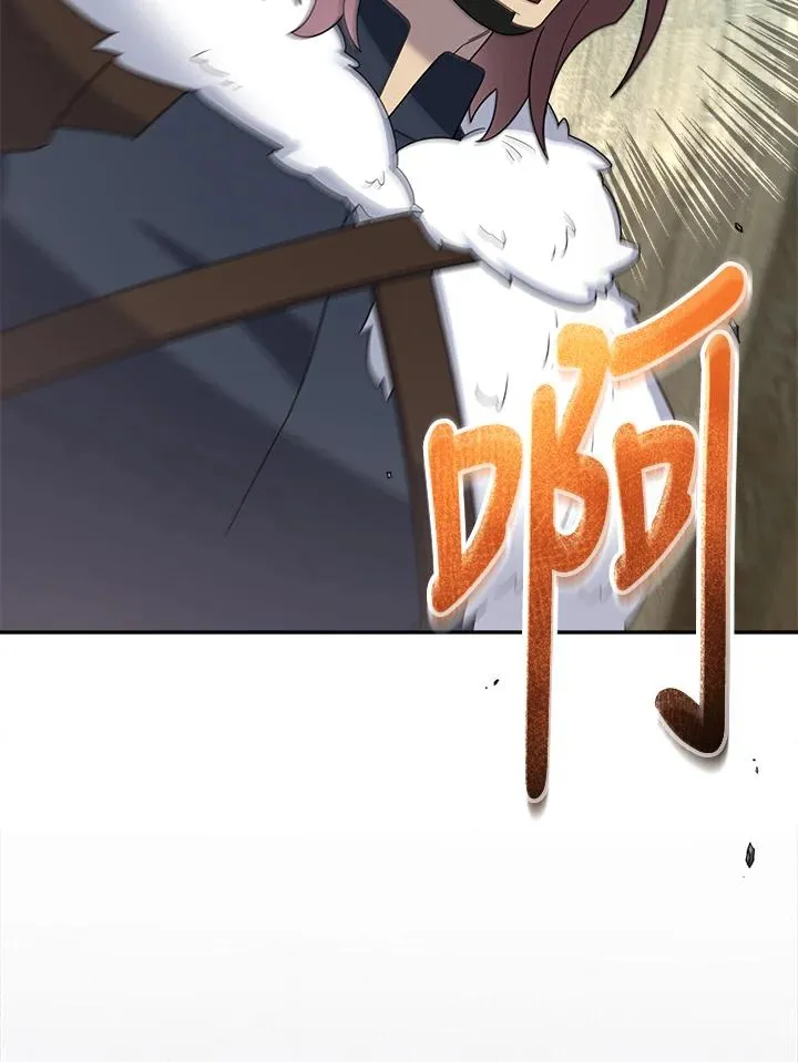 第83话 第120页