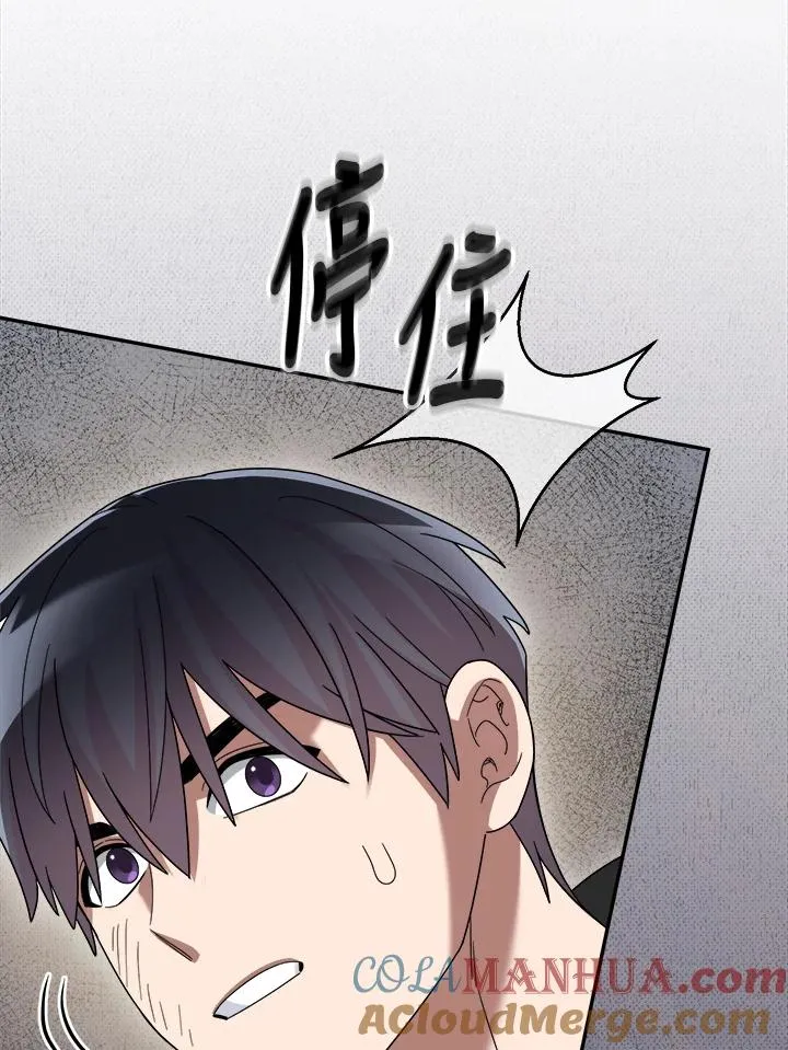 第83话 第121页