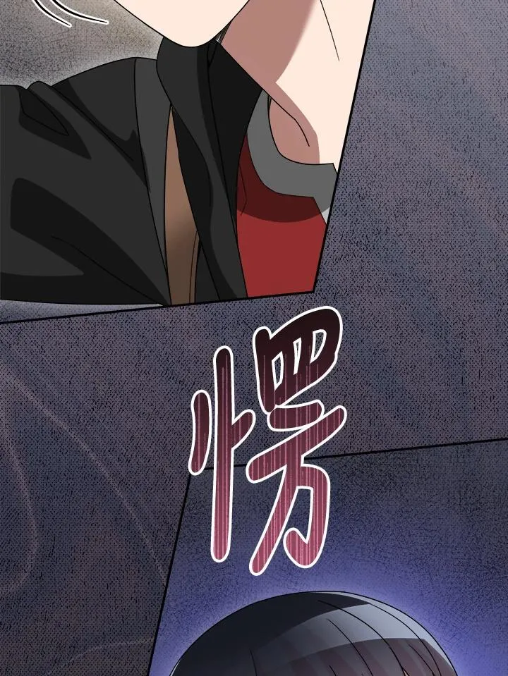 第83话 第122页