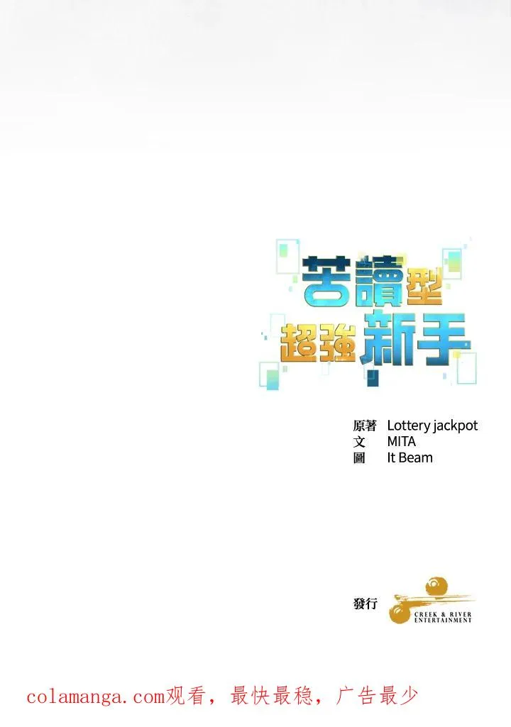 第83话 第127页