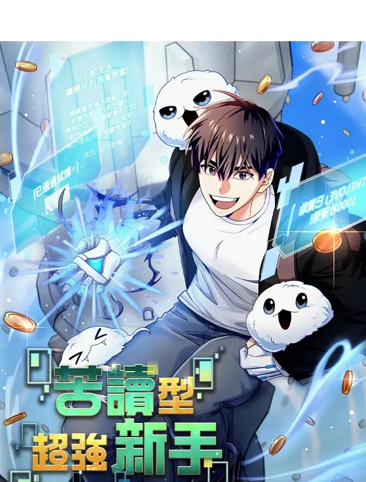 第84话 第6页