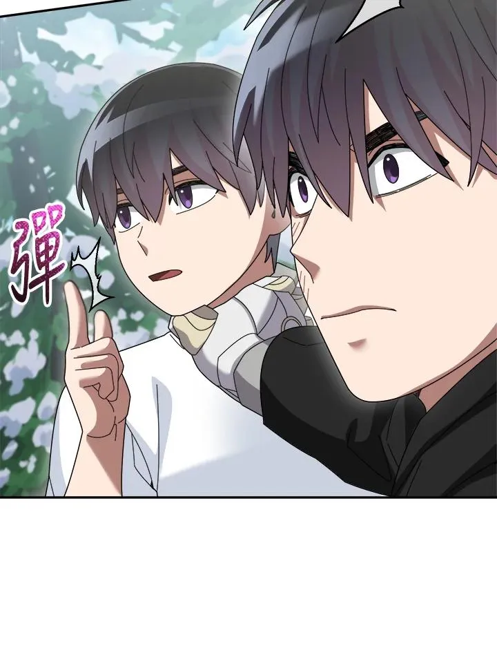 第84话 第10页
