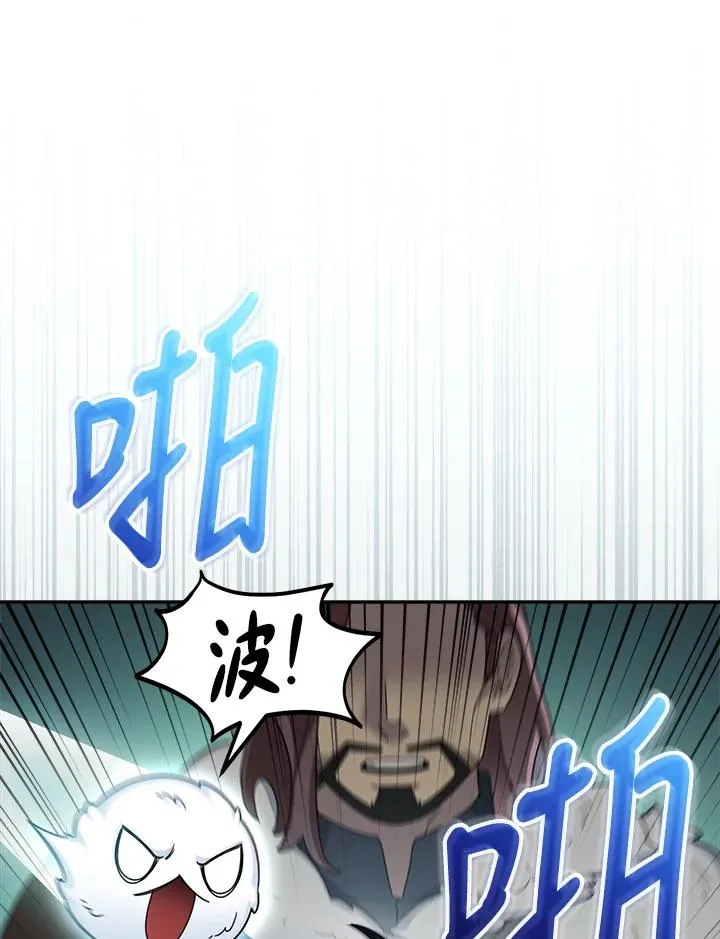 第84话 第11页
