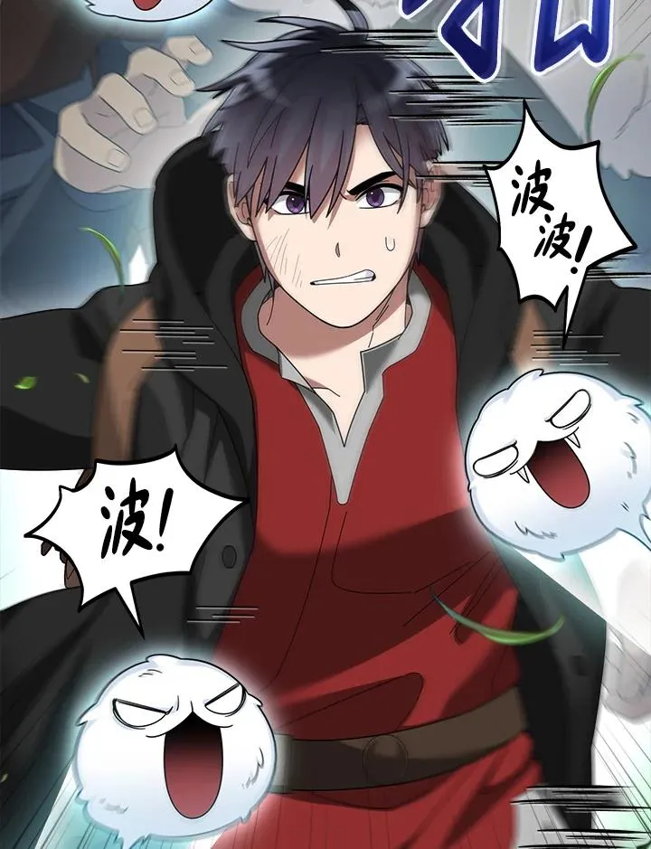 第84话 第12页