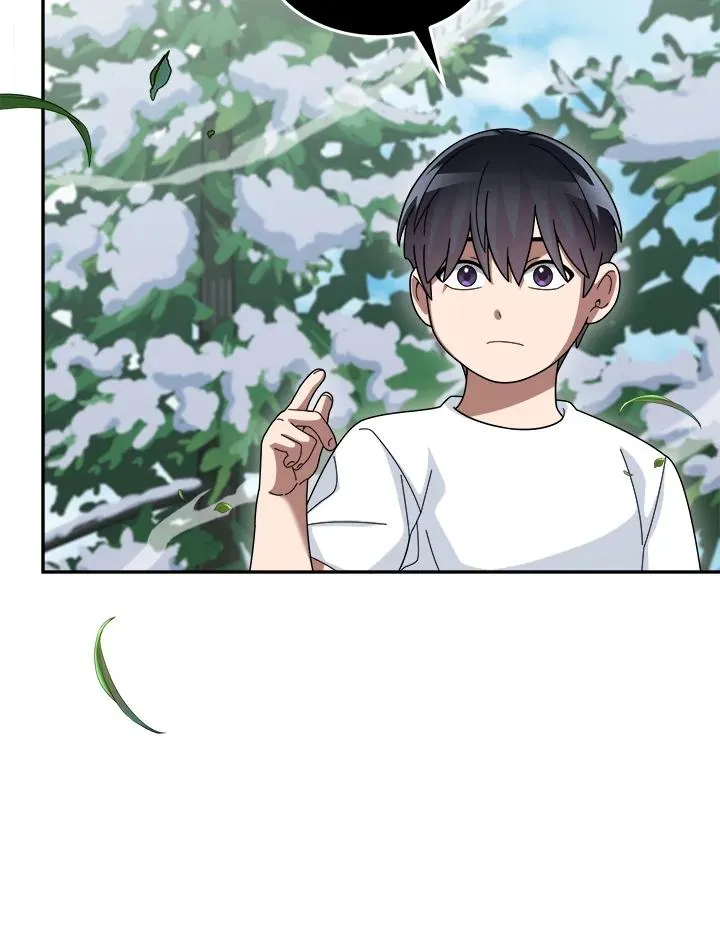 第84话 第14页