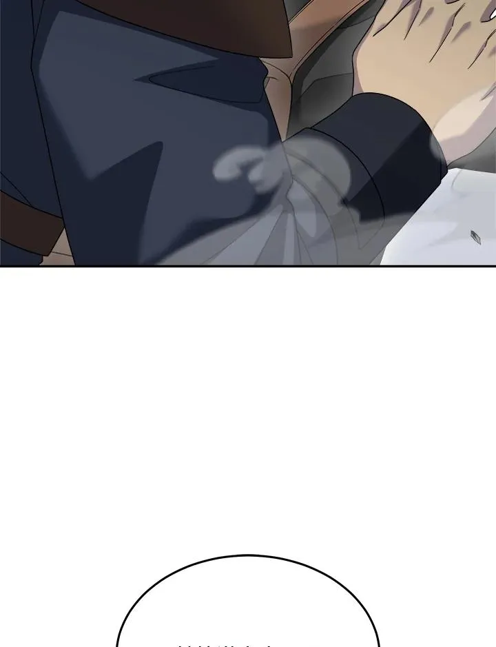 第84话 第16页