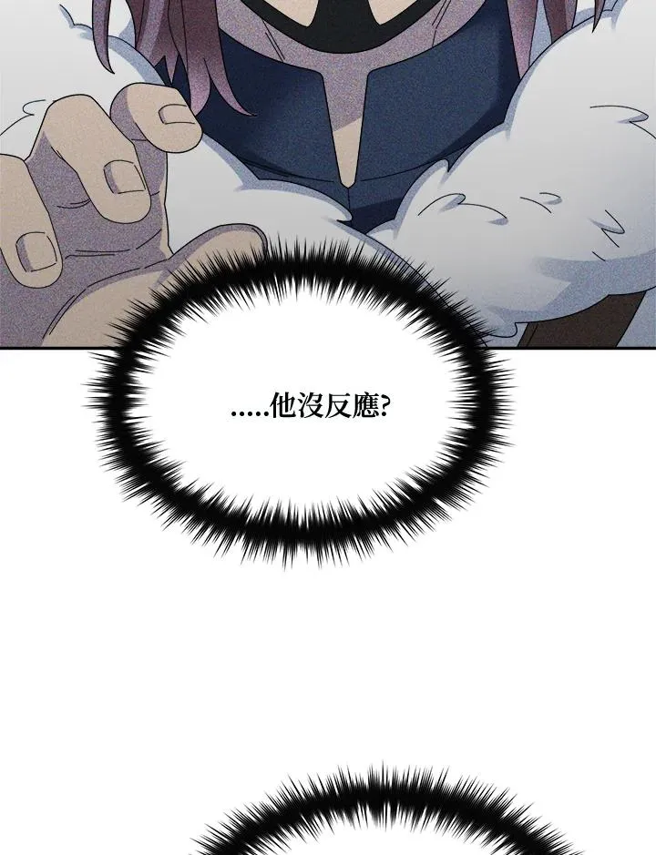 第84话 第18页