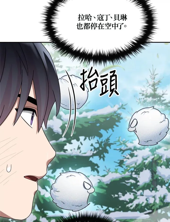 第84话 第19页